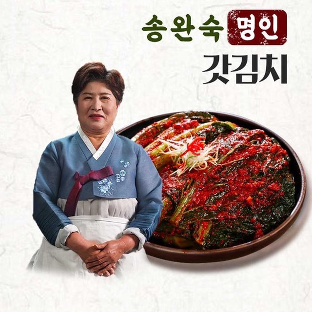 명인 이미지