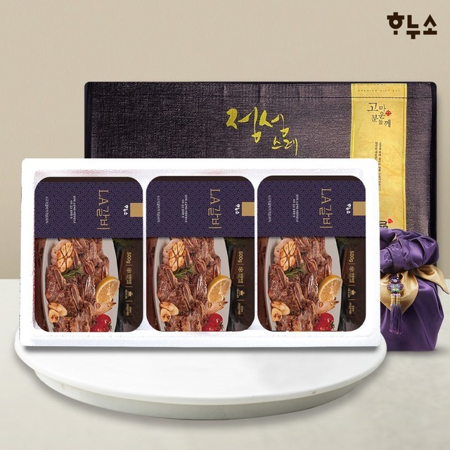 하누소 이미지