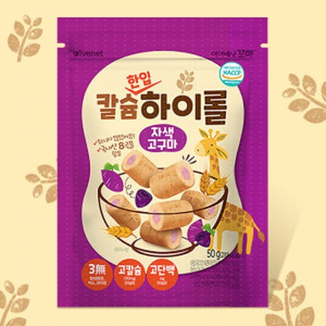 하이롤 이미지