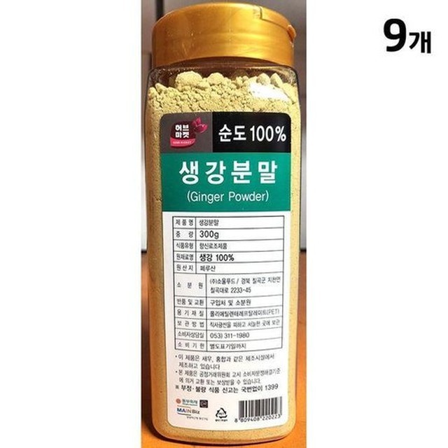 허브마켓 이미지