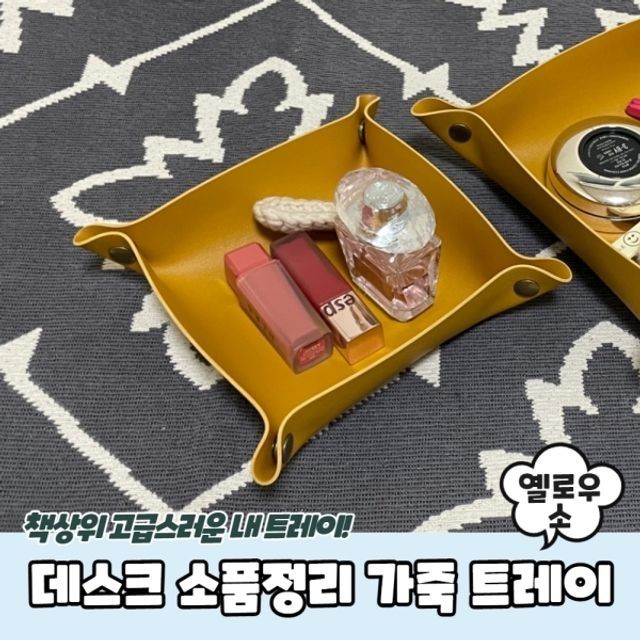 옐로우 이미지