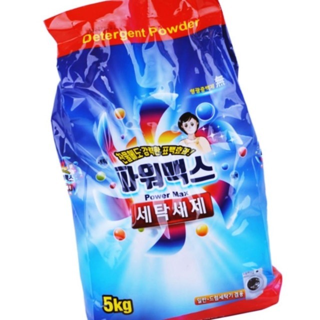 파워세탁 이미지