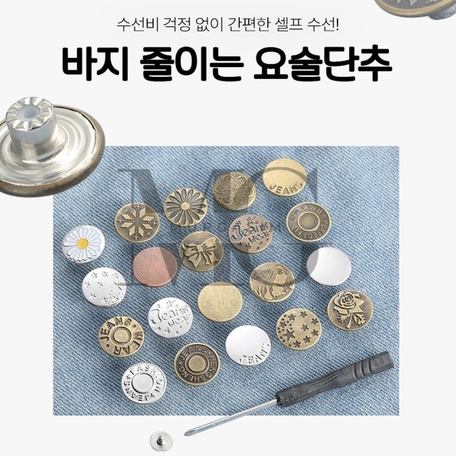단추 이미지