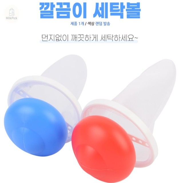 세탁 이미지