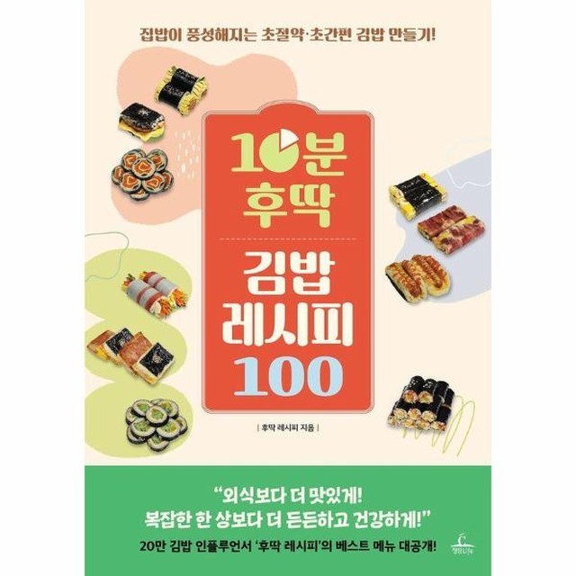 후딱 이미지