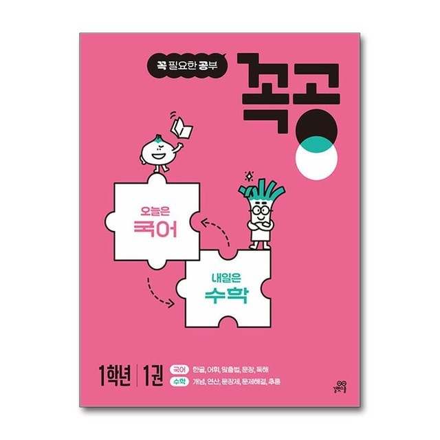 길벗 이미지