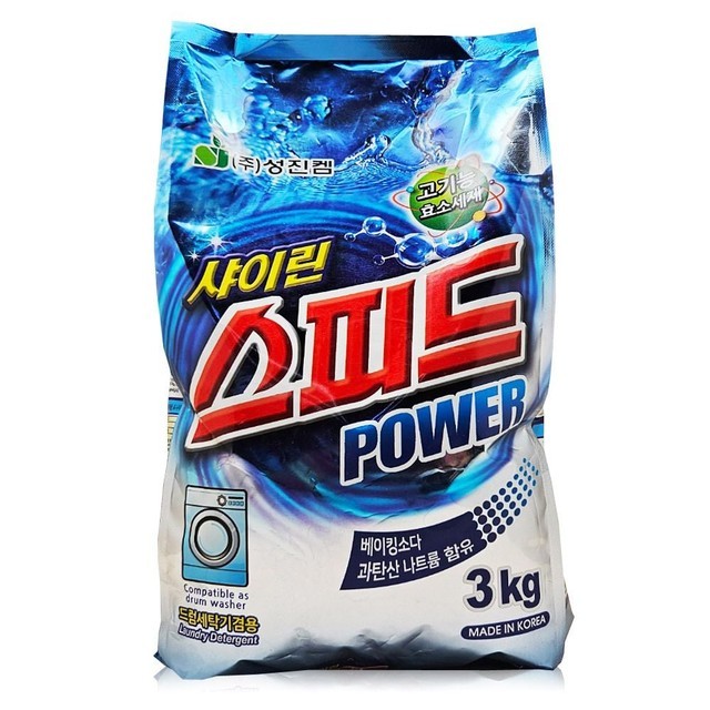 스피드세탁 이미지