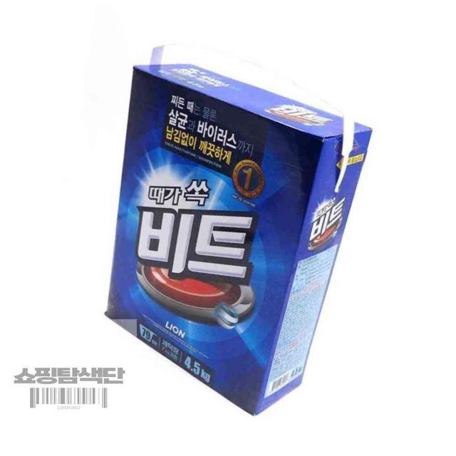 슈퍼타이 이미지