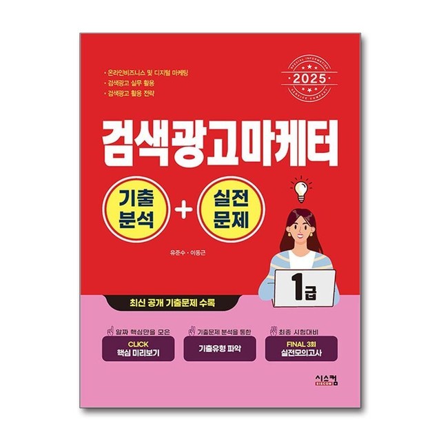 시스컴 이미지