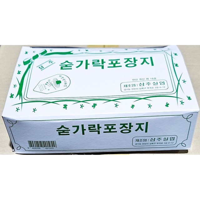 삼주식당 이미지