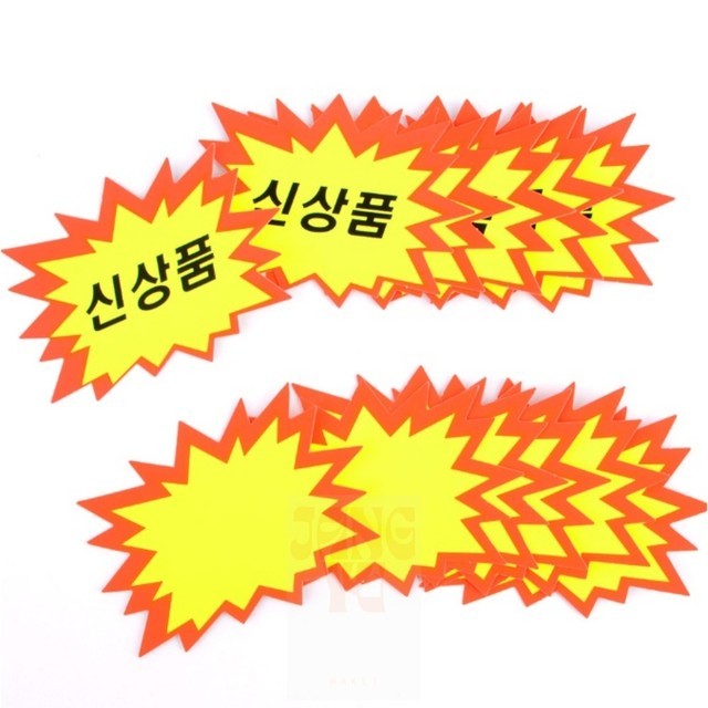 모양기획 이미지