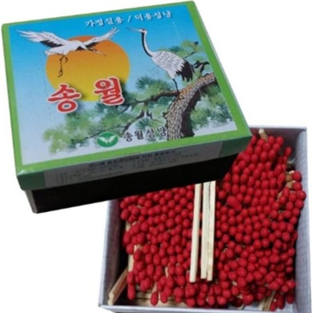 송월 이미지