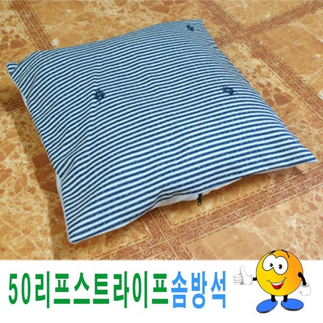 솜 이미지