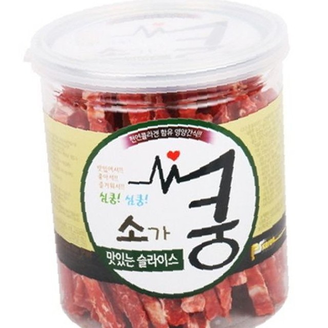 슬라이스 이미지