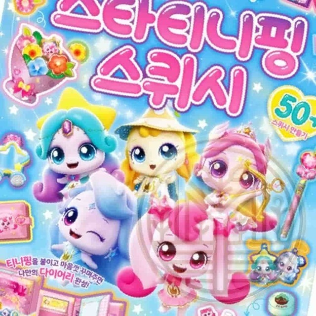 달콤마켓 이미지