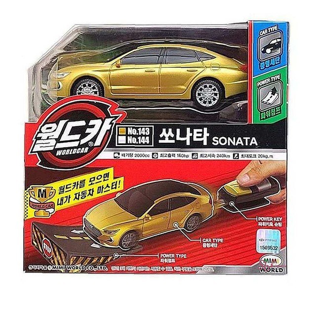 골드카 이미지