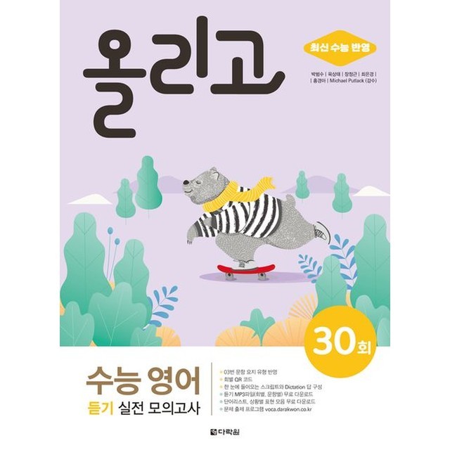 올리고 이미지