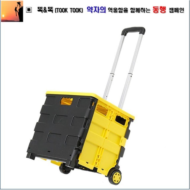 카트 이미지