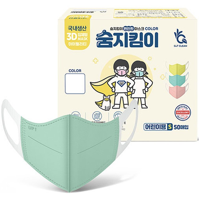 지앤티 이미지