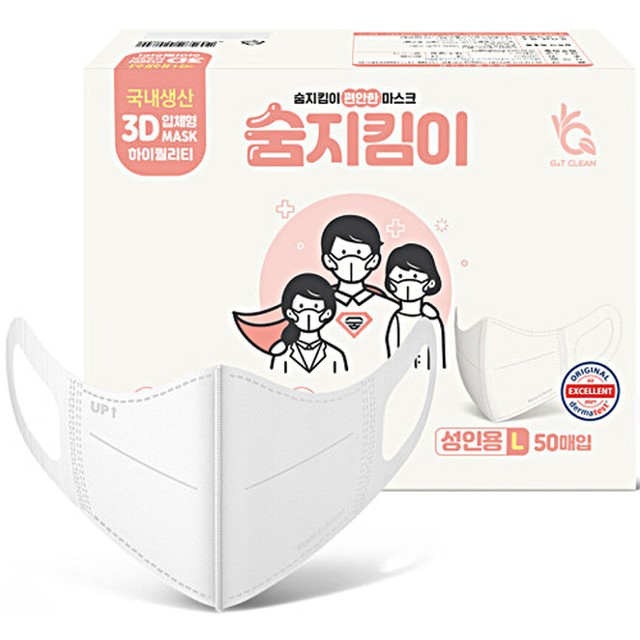 지앤티 이미지