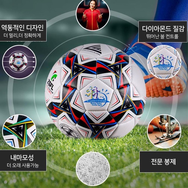 공 이미지