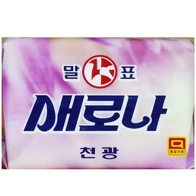 새로나세탁 이미지