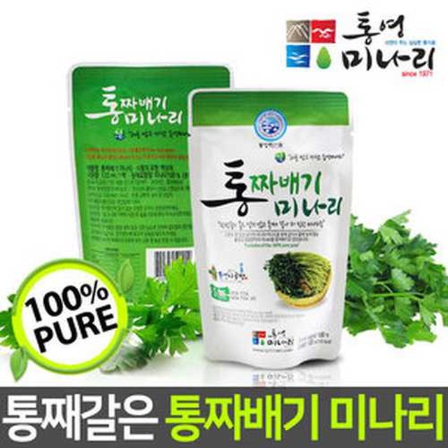 미나리 이미지