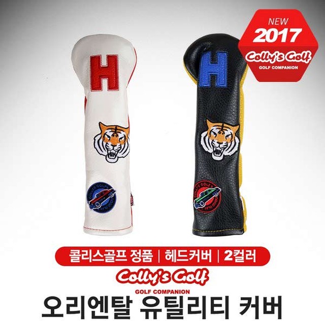 오리엔탈골프 이미지