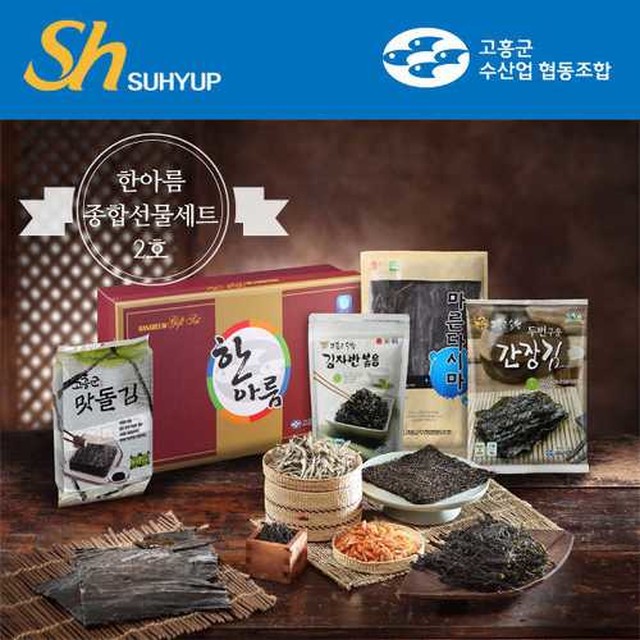 한아름건어물 이미지