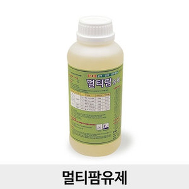 멀티팜 이미지