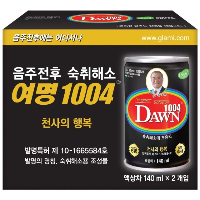 여명 이미지