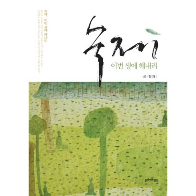 해내리 이미지