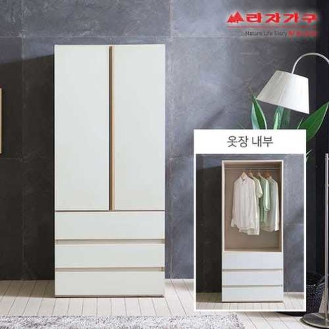 라자가구 이미지