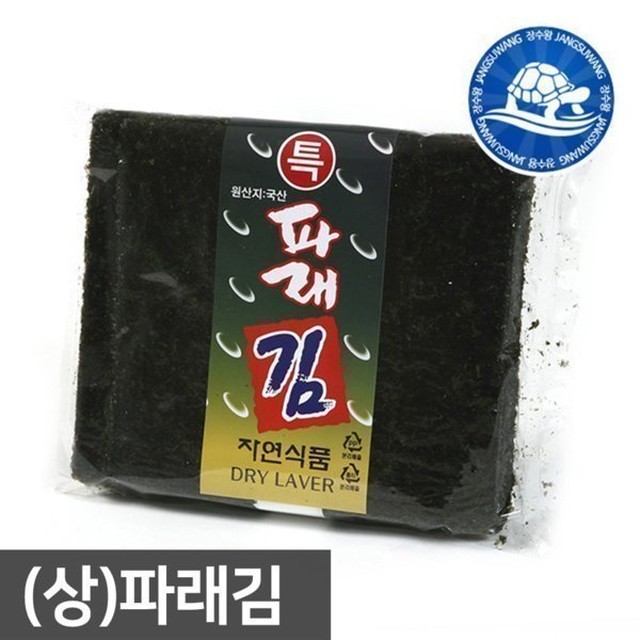 상*김* 이미지