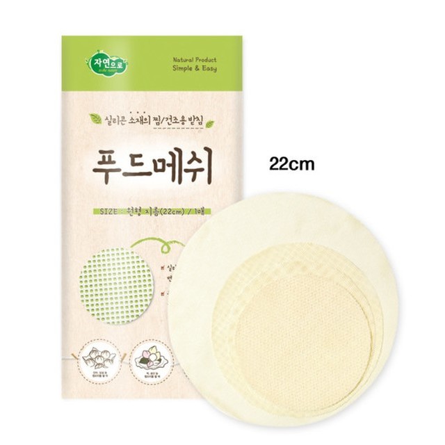씨에이치푸드 이미지