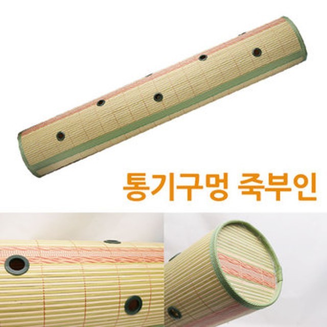 대나무구멍베개 이미지