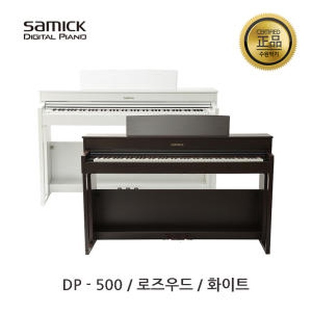삼익피아노;삼익악기 이미지