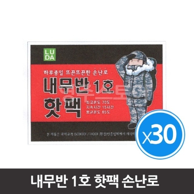 루다통상 이미지