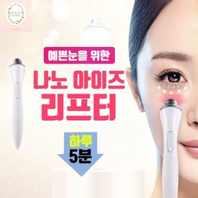 뷰티스토리 이미지