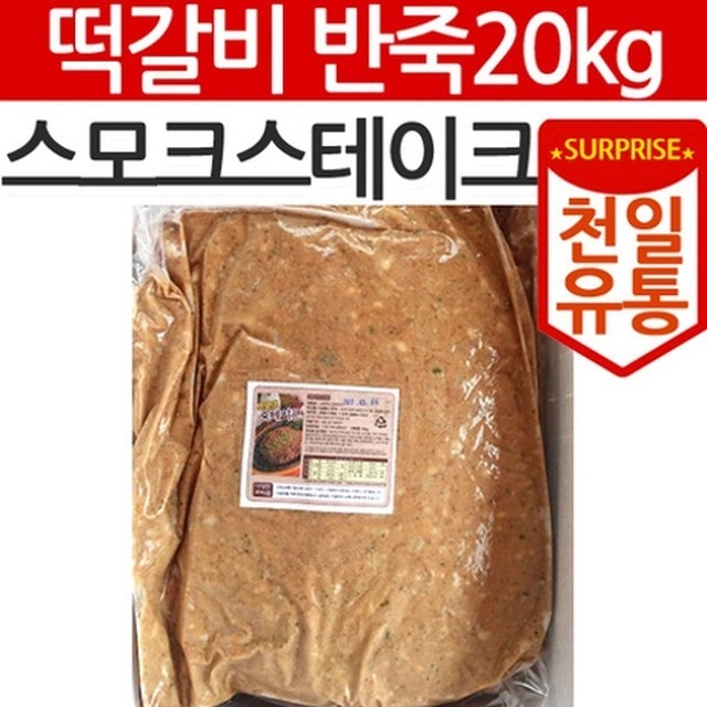 천일유통 이미지