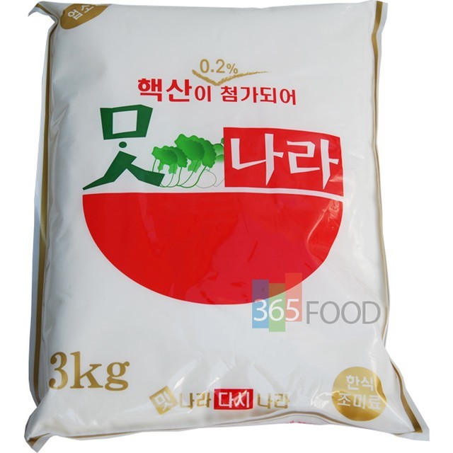 맛나라 이미지
