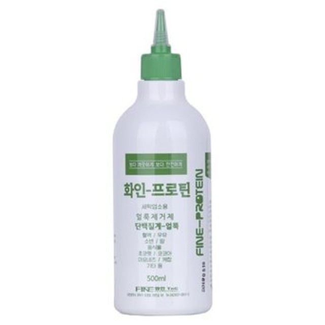 화인세탁 이미지