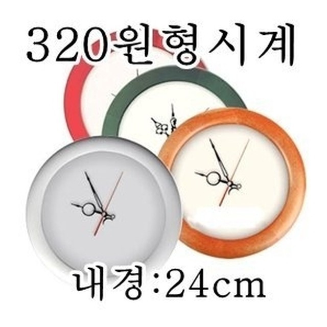 꼬맹이네십자수 이미지