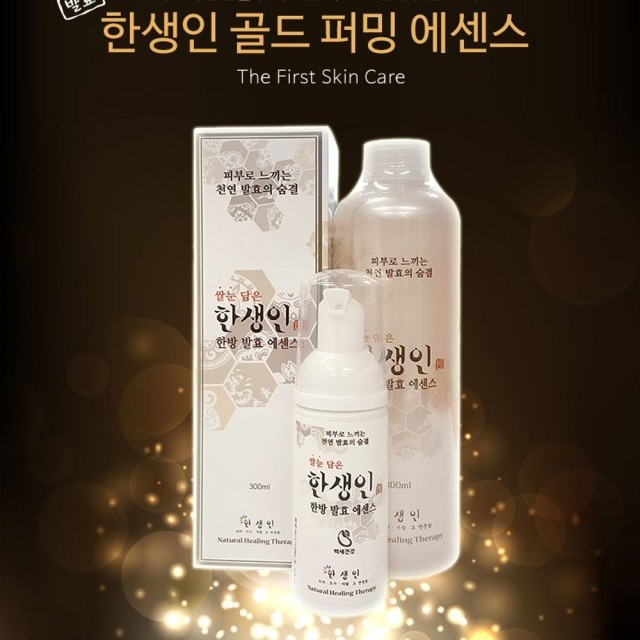 한생인 이미지