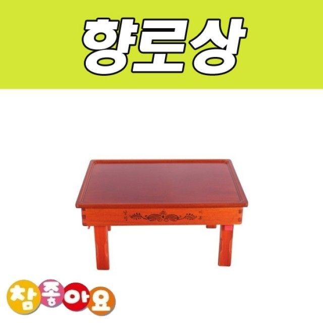 상 이미지