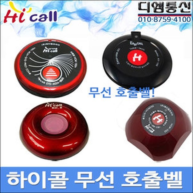 하이콜 이미지