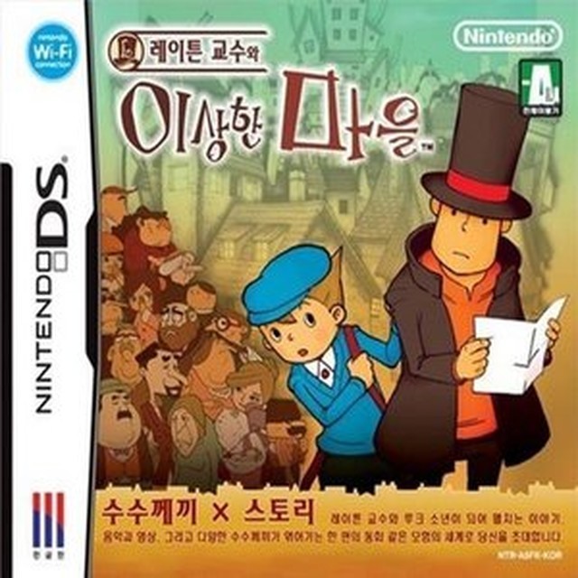 레벨파이브 이미지