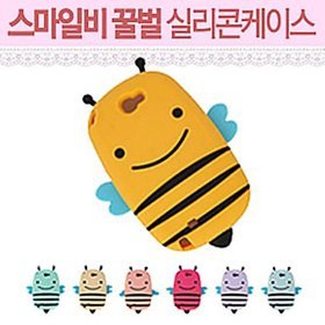 스마일비 이미지