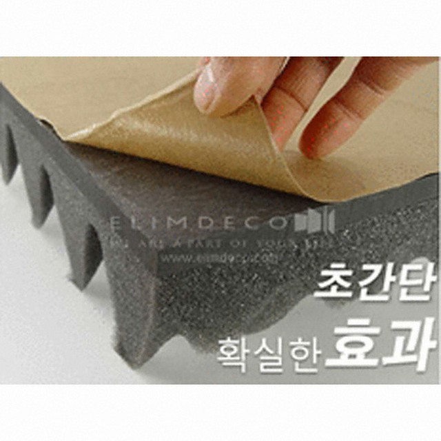 엘림데코 이미지