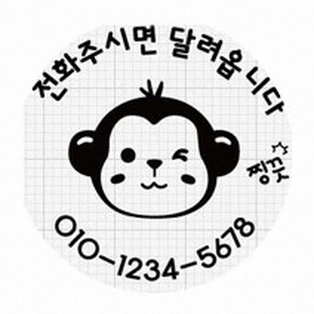 은주네 이미지